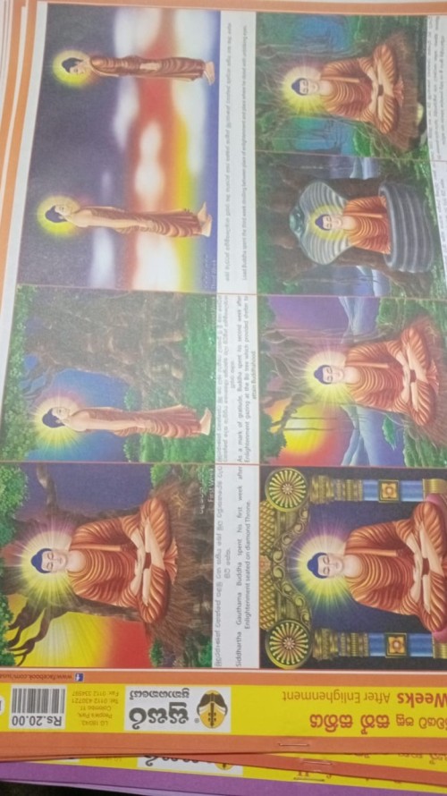 Pinthura Kola -Sath Sathiya ( Lord Buddha )