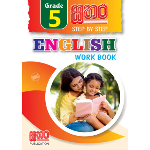 Sathara Grade 5 - English Activity Book New