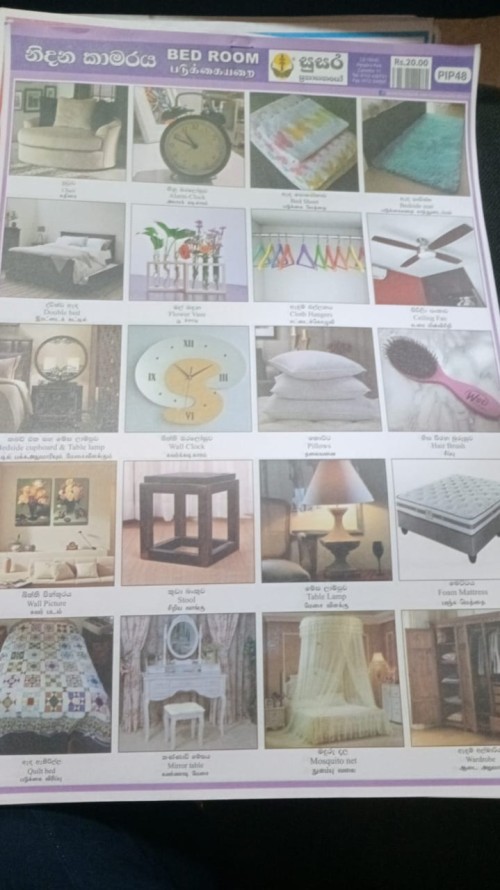 Pinthura Kola - Bed Room Item