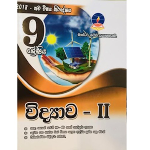 Master Guide - Grade 9 Science II-S/M