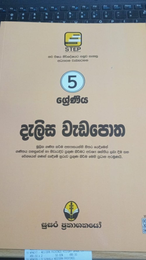 Susara Grade 5 - Delisa Workbook