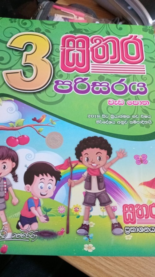 Sathara Grade 3 - Enviromental Workbook