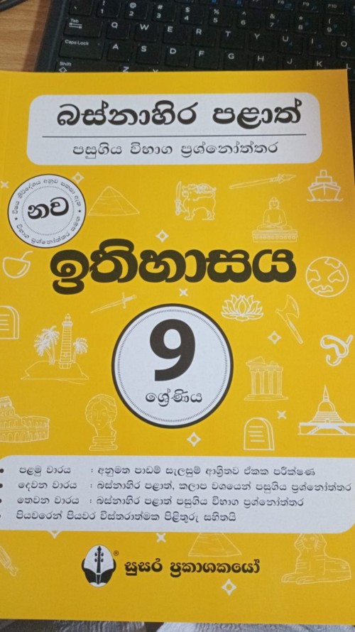 Susara Grade 9 - History