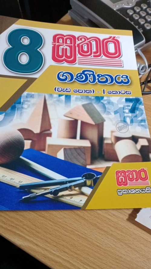 Sathara Grade 8 - Mathematics Workbook I