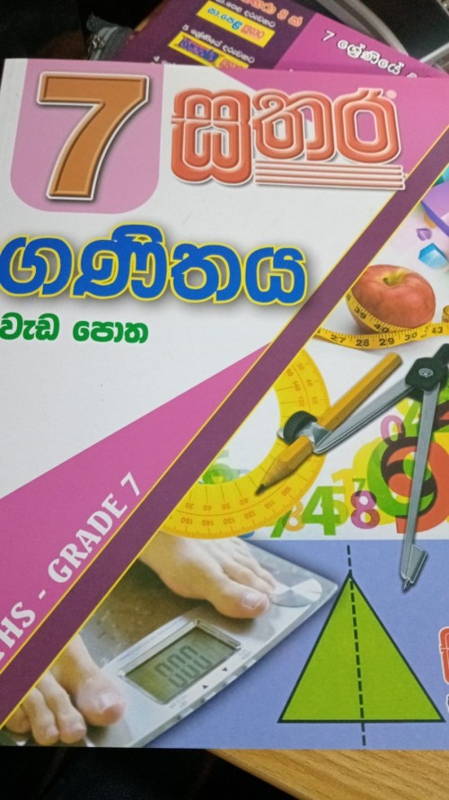 Sathara Grade 7 - Mathematics Workbook