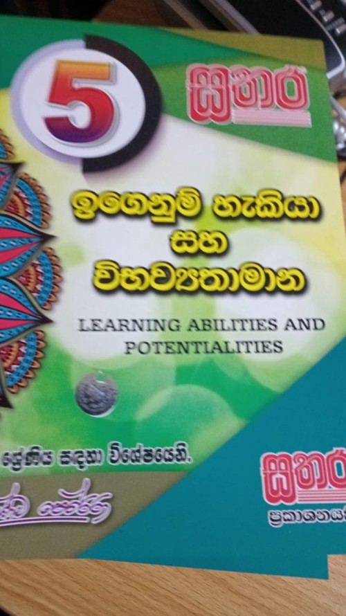 Sathara Grade 5- Learning Ability and Potentialities