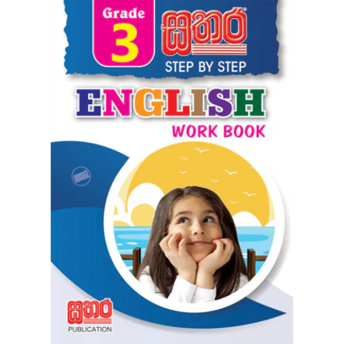 Sathara Grade 3 - English Activity Book New