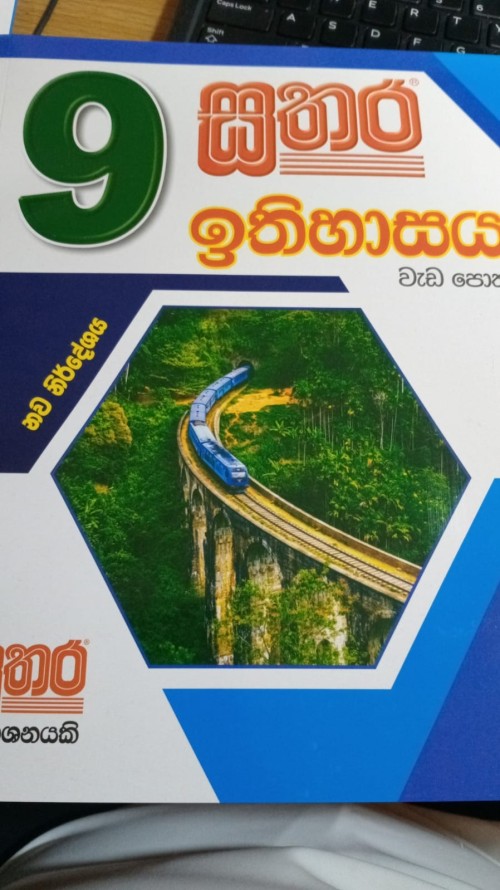 Sathara Grade 9 - History Workbook