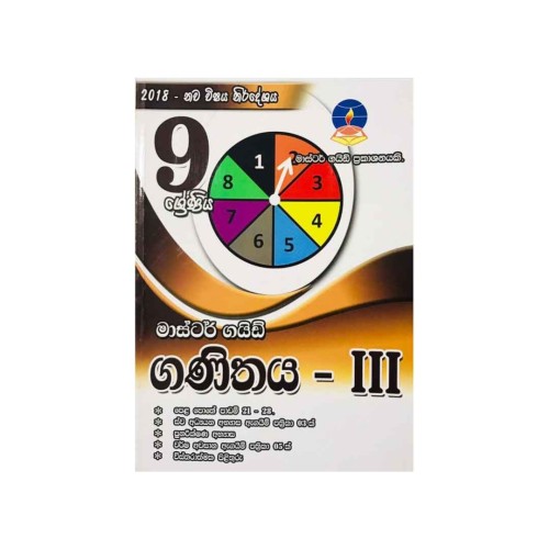 Master Guide - Grade 9 Mathematics III-S/M
