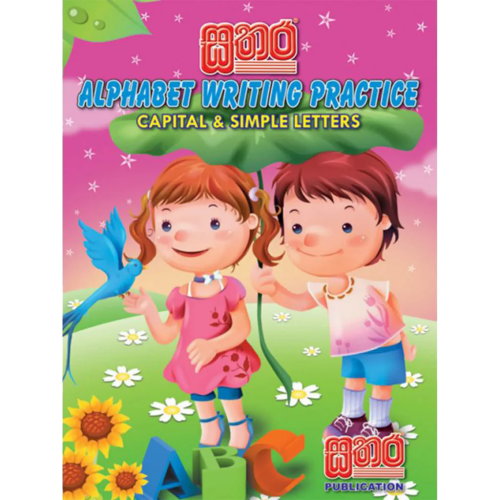 Sathara Alphabet Writing Practice