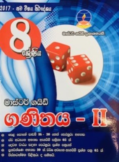 Master Guide - Grade 8 Mathematics -II-S/M