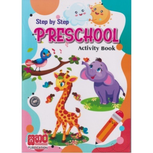 Sathara Pre School WorkBook