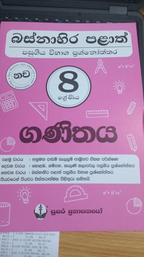 Susara Grade 8 - Mathematics
