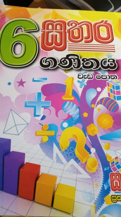 Sathara Grade 6 - Mathematics Workbook