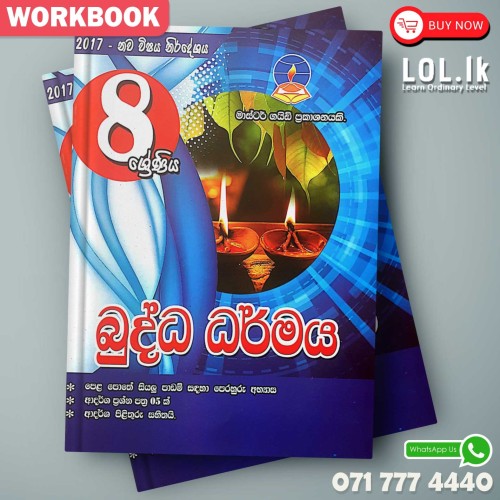 Master Guide - Grade 8 Buddhism-S/M