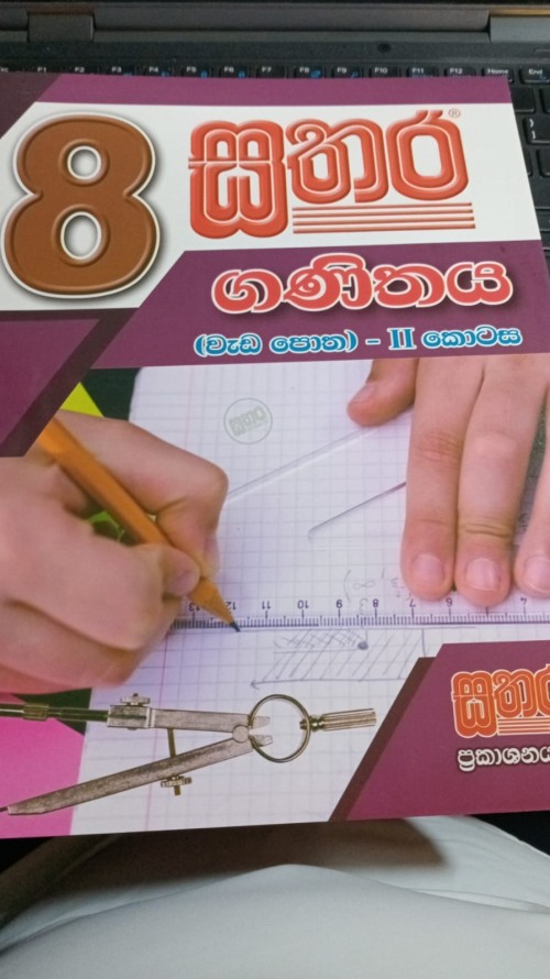 Sathara Grade 8 - Mathematics Workbook II