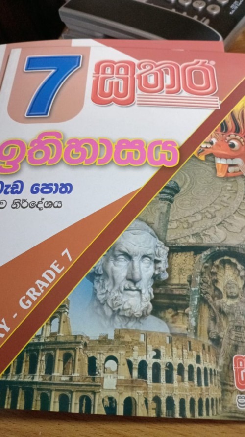 Sathara Grade 7 - History Workbook