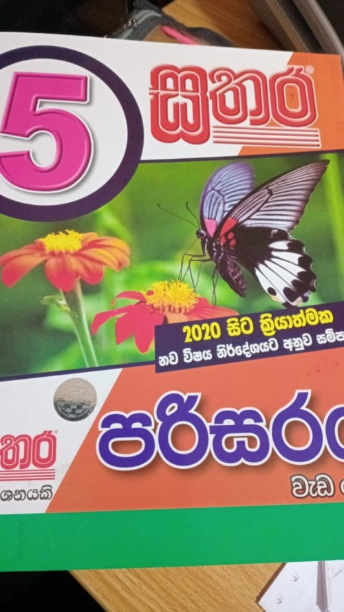 Sathara Grade 5 - Enviornmental Workbook