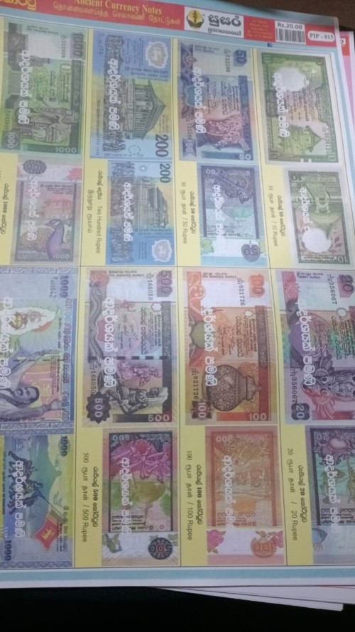 Pinthura Kola - Ancient Currency Notes