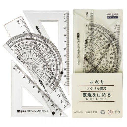 Square Set - 4PCS