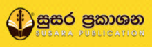 Susara Publication