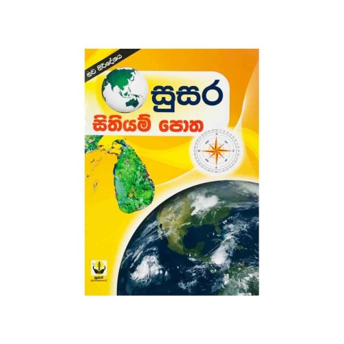Map Book - Susara