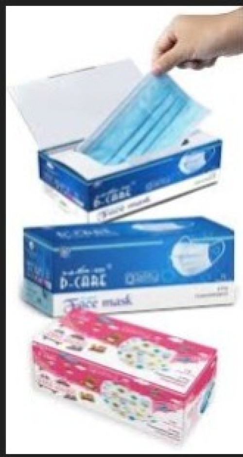 Baby Surgical Mask (Blue)
