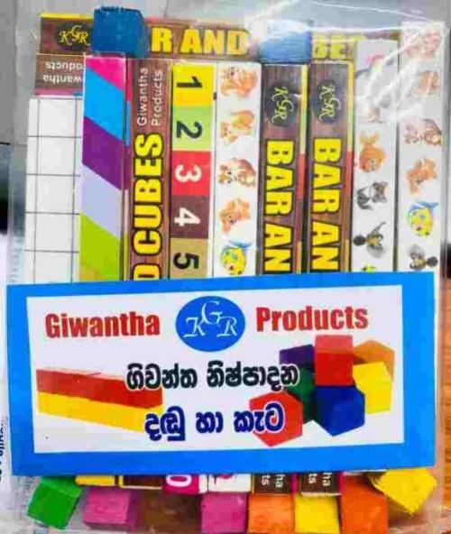 10 Bars 10 Cubes - Dadu Keta - Wooden