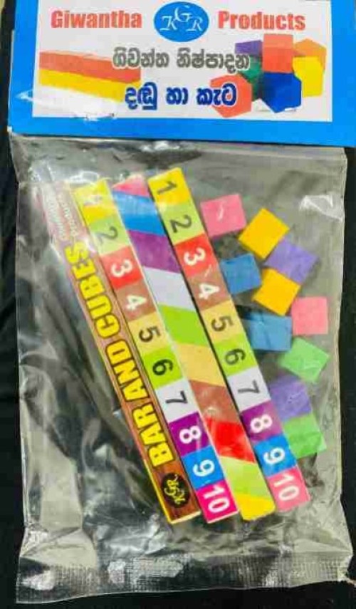 4 Bars 10 Cubes - DADU KETA - Wooden