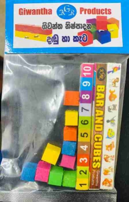 3 Bars 10 Cubes - DADU KETA - Wooden