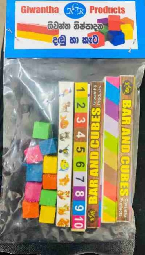5 Bars 10 Cubes - DADU KETA - Wooden