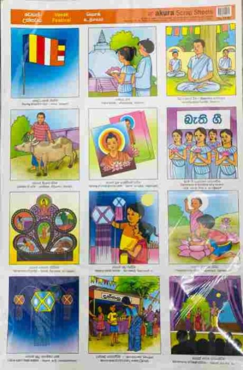 Pinthura Kola - Vesak Festival
