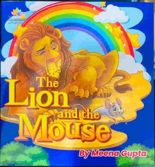 The Lion and the Mouse